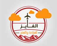 Al Fayez Logo