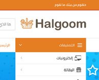 Halgoom